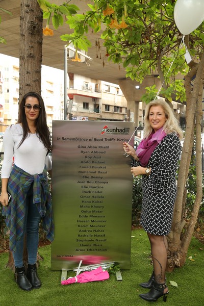 World Day of Remembrance for Road Traffic Victims Beirut, November 20, 2016 Road Traffic Victims Remembrance Garden